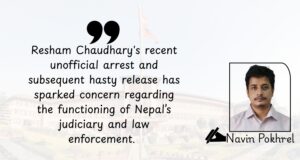 Praxiscam Or Isolated Malpractice? Nepal’s Security and Judicial Walking Contradiction