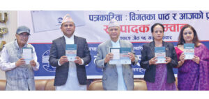 Book launched “History of Nepali Media: From Print to Digital”