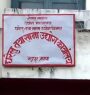 776 new cottage and small industries registered in Jhapa