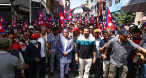 Royalist rally commenced from Sifal and proceeded towards Ratnapark