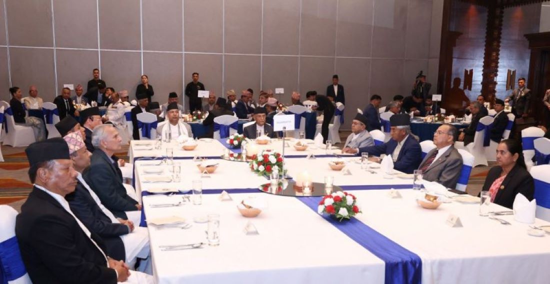 Global dialogue ‘Sagarmatha Sambaad’ commencing today