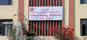 Use of Nepali language significantly increase over two decades