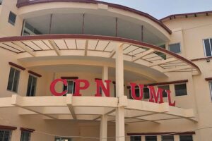 CPN-UML’s Secretariat meeting taking place this afternoon