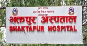 Bhaktapur Hospital declared ‘best hospital’ in Nepal