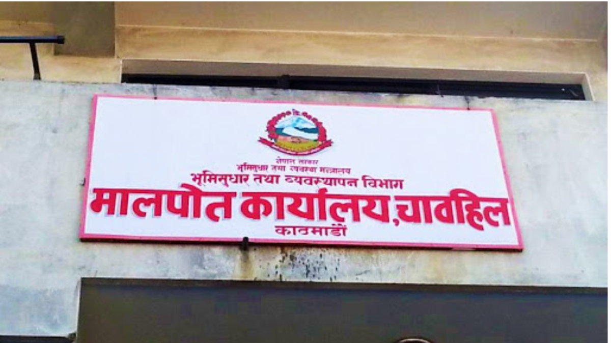 Land Revenue offices collect Rs 51.42 billion in revenue