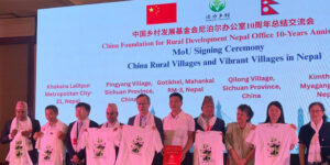 China Foundation for Rural Development marks 10th anniversary in Nepal