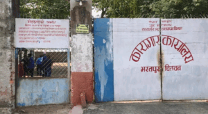 54 escaped prisoners return to Chitwan Jail