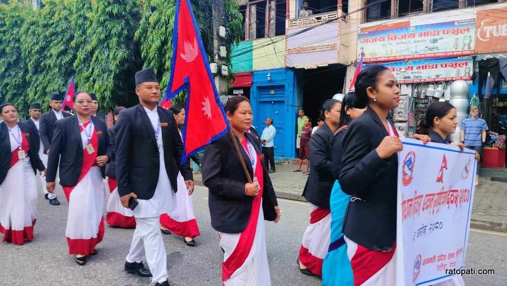 Constitution Day and National Day, 2025 being marked today