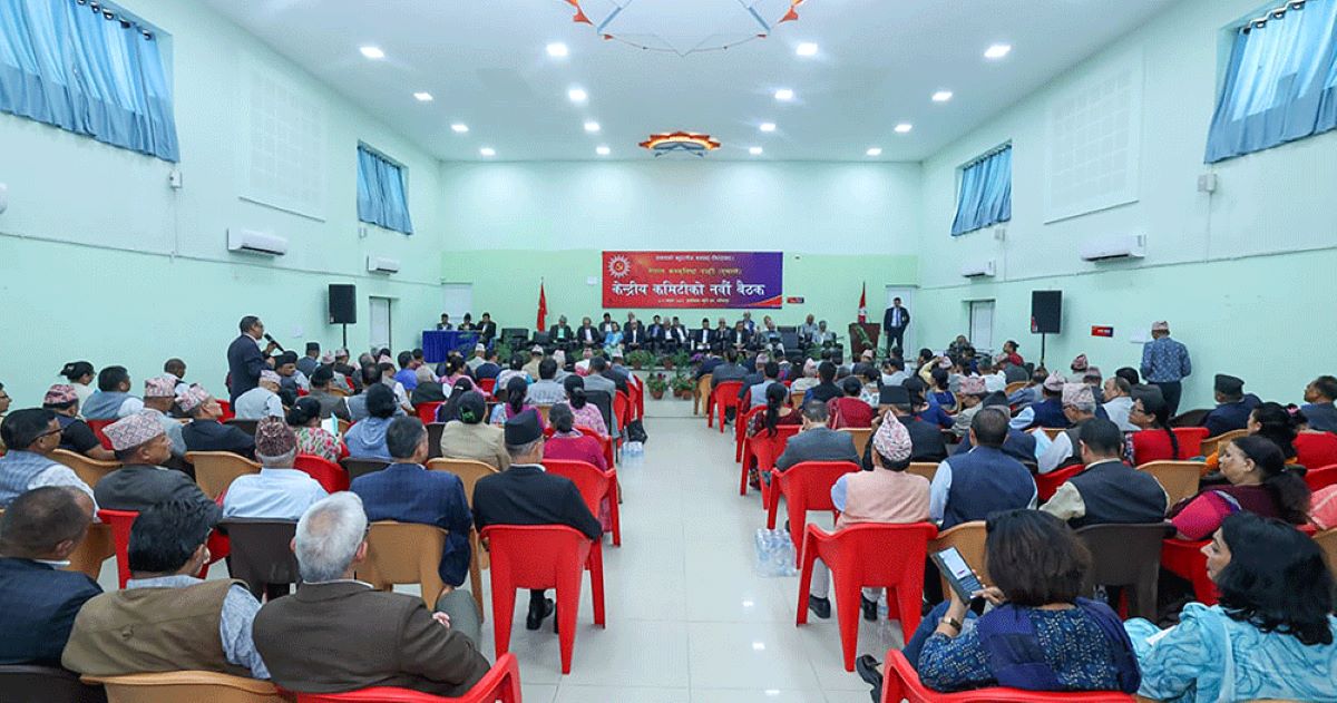 UML leadership election today