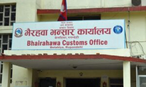 Bhairahawa Customs collects Rs 27.75 billion in revenue in three months