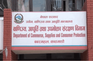 Department of commerce steps up market inspections, penalizes 14 firms