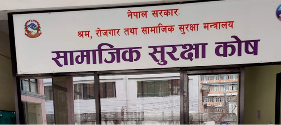 8th social security day highlights expansion to 2.65 million beneficiaries