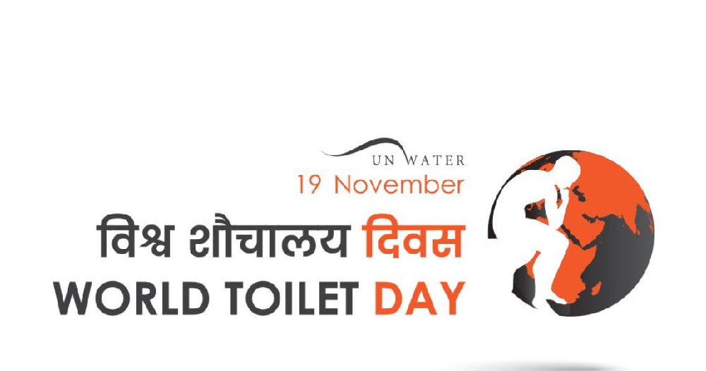 World Toilet Day: Future-ready toilets essential