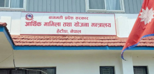 Only 4.47 percent capital expenditure in Bagmati