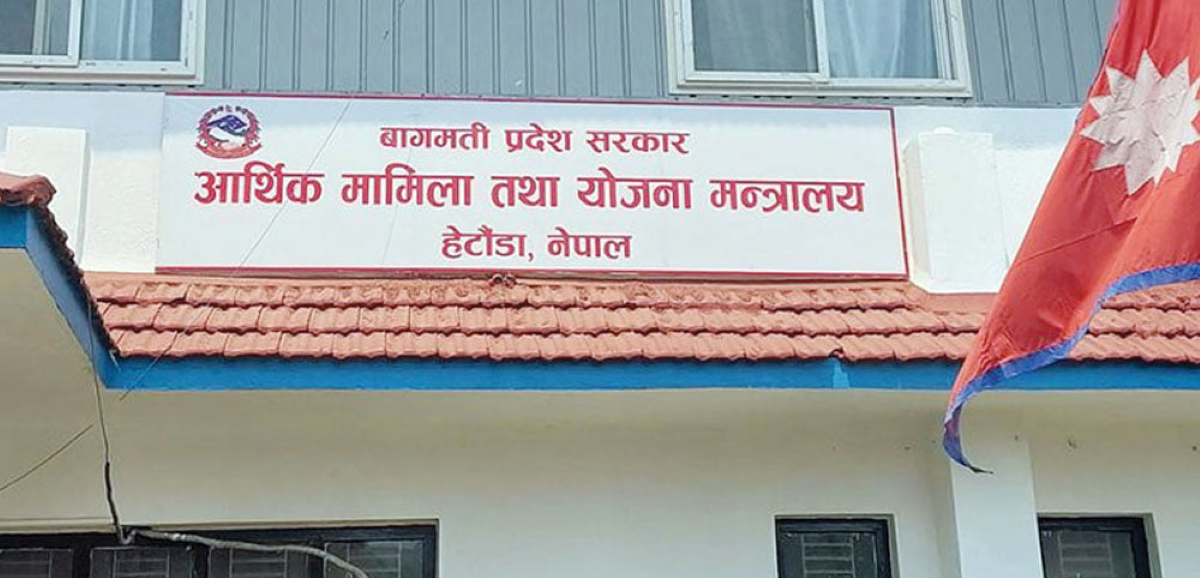 Only 4.47 percent capital expenditure in Bagmati