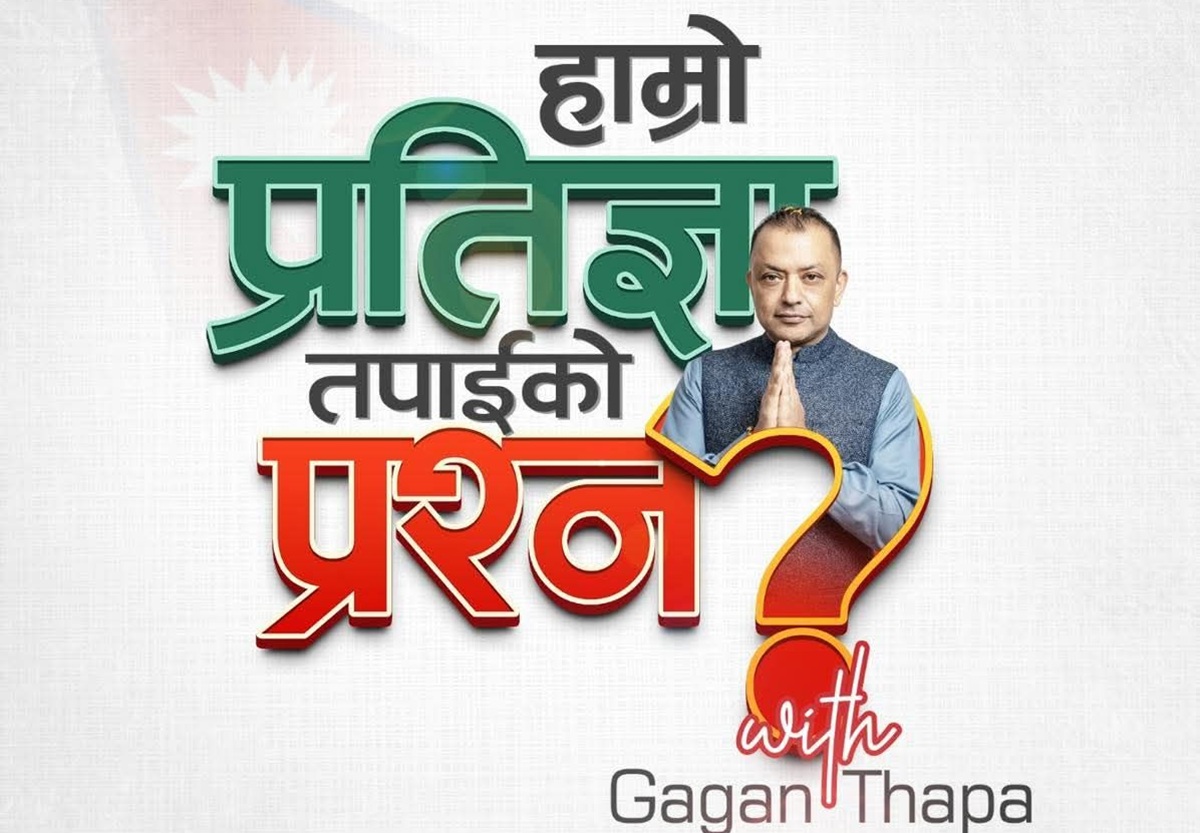 Nepali Congress holding open Q&A on election manifesto this afternoon