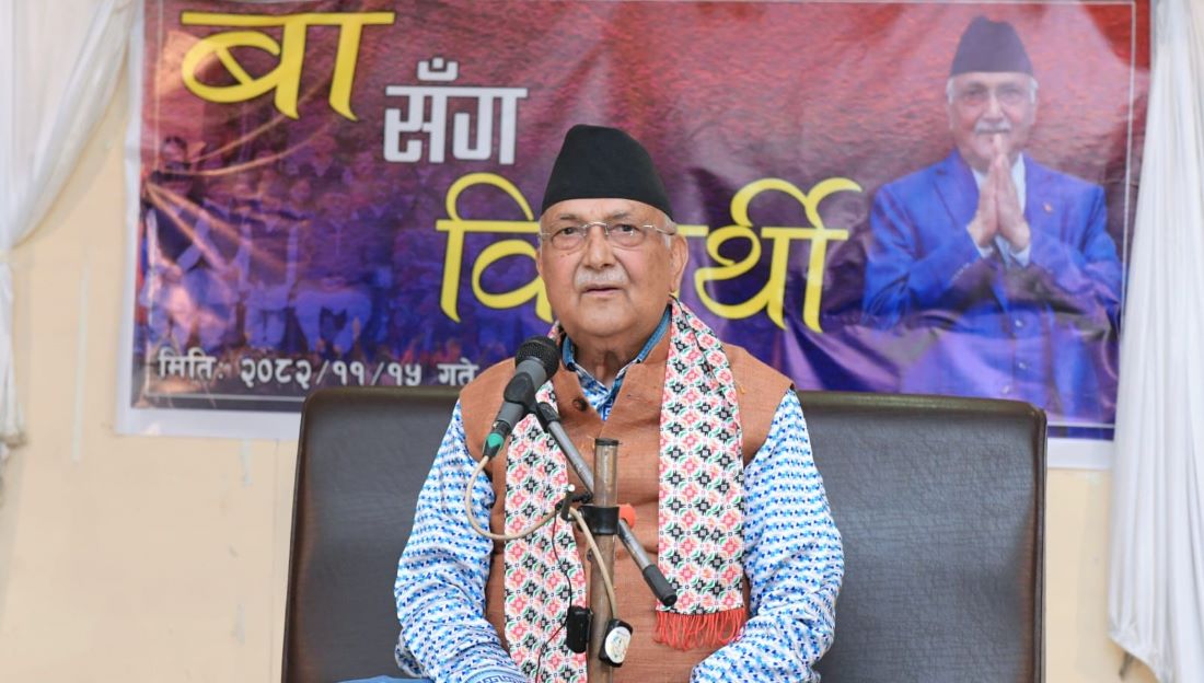 Elections necessary to end political crisis, says UML chair Oli
