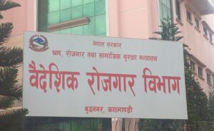 Directive issued to remove misleading information related to “Labour Approval”