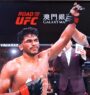 Dhant enters semi-finals in UFC