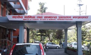 Government’s good governance measure, Employees involved in politics to face dismissal