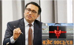 Finance minister Wagle unveiling annual budget for FY 2026/27
