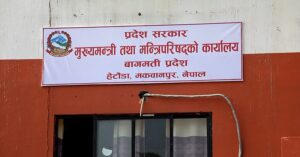 Over Rs 1.53 million collected in traffic fines in Kathmandu Valley