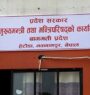 Over Rs 1.53 million collected in traffic fines in Kathmandu Valley