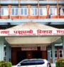 Around 2.5 million farmers enrolled in Farmer Registration System